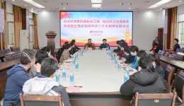 共画最大同心圆 | 这堂“音乐党课”唱响爱国旋律