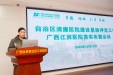 我院召开清廉医院建设星级评定工作落实布置会