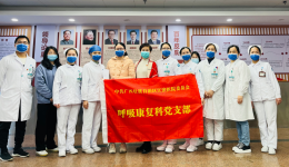 我院呼吸康复科党支部开展参观江滨廉政文化长廊主题党日活动