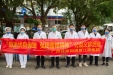 志愿服务学雷锋 爱心义诊暖民心 | 我院开展学雷锋实践义诊活动