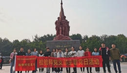 我院检验科党支部开展“学习二十大精神，奋发向上共前行”主题党日活动