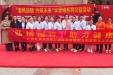 春风送暖，共筑未来 |  我院针推科党支部开展学雷锋义诊活动