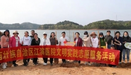 春风十里 植此青绿｜海燕论坛官网开展新时代文明实践活动