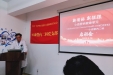 新目标，新征程 | 我院心血管内二科召开心血管病健康单元建设启动会