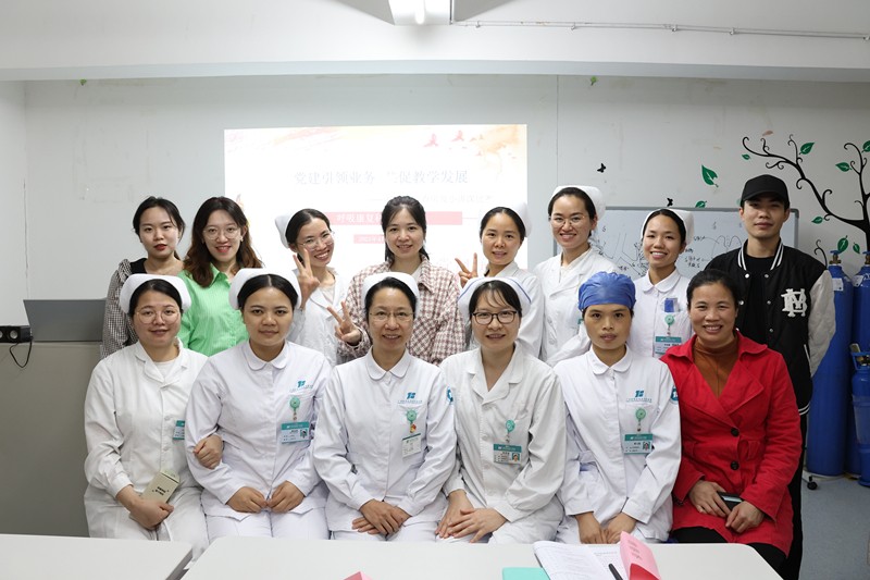 党建引领业务，共促教学发展 | 我院呼吸康复科举行护理教学比赛