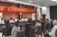 与“帕”共舞 | 这节江滨帕金森课，让他们不再害“帕”