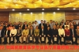 第二次！“广西经验”再次在全国康复质控会议上作交流