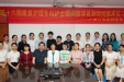 我院举行中国康复医学会第十六期康复护理专科护士临床实践欢迎会