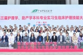 我院代表队参加广西中医药大学第三届护理学本科专业实习生临床护理技能大赛获佳绩
