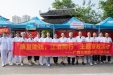 康复助残 江滨同行 | 我院开展全国助残日主题活动