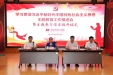 自治区江滨医院召开学习贯彻习近平新时代中国特色社会主义思想主题教育工作推进会暨读书班开班式