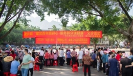 健康文化走基层 | 江滨专家团凌云“赶集”送健康