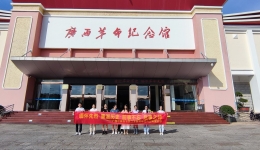 神经内三科党支部开展“缅怀先烈重温历史•前事不忘后事之师”主题党日活动