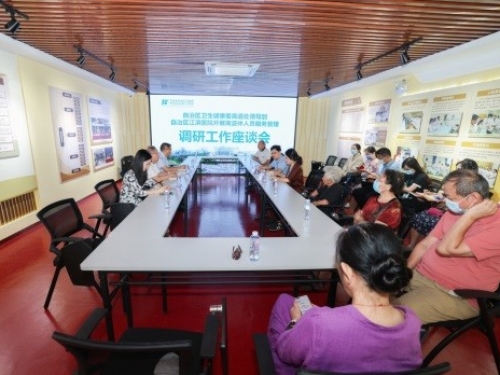 自治区卫生健康委到我院调研离退休人员服务管理工作
