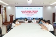 推进全面依法治院 | 我院举行新任职干部集体谈话暨宪法宣誓仪式