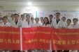 多学科协同交流 共把质量安全关 ∣ 我院行政职能党支部联合临床科室党支部开展多学科工作交流活动