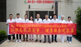 走基层送健康 | 义诊进社区，我们“零距离”服务获好评