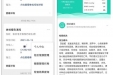 我院患者就医体验提升行动（五）｜ 便民体检服务