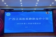 规范静疗培训 引领输液安全 | 我院静脉输液治疗小组举办2023年第二季度培训
