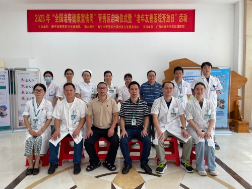 科学健身助力老年健康  | 我院开展老年健康周义诊宣教活动