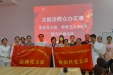 为就诊群众办实事 | 检验科党支部与急诊科党支部开展党建共建活动