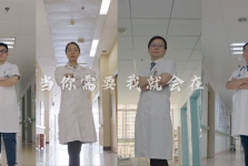 2023年广西江滨医院医师节视频