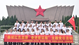 我院多党支部联合开展“赓续红色血脉 奋进新征程” 主题党日活动
