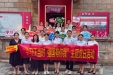 学习正当时 强国有你我 | 一次不一样的主题党日活动