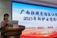 凝“新”聚力  青春“护”航 | 我院2023年新入职 护士岗前培训圆满落幕