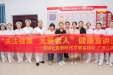 我院走进河堤社区开展“关注健康、关爱老人”新时代文明实践活动