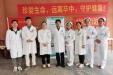 神经内三科党支部到新兴村开展“珍爱生命，远离卒中，守护健康”义诊主题党日活动