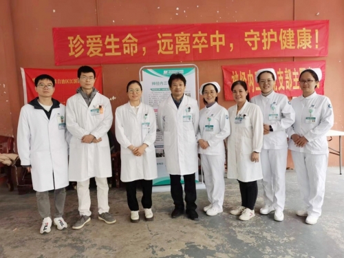 神经内三科党支部到新兴村开展“珍爱生命，远离卒中，守护健康”义诊主题党日活动