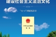 【宪法宣传周】宪法基本知识科普
