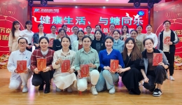 健康生活、与糖同乐——海燕论坛官网糖尿病专科护理小组开展糖尿病健康教育科普视频比赛