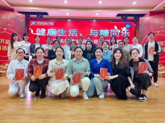 健康生活、与糖同乐——我院糖尿病专科护理小组开展糖尿病健康教育科普视频比赛