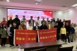 增强风险意识 筑牢反诈防线 | 我院职能第八、第二党支部联合开展主题党日活动