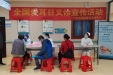 科技助听 共享美好生活 | 我院耳鼻喉科举办义诊宣传活动
