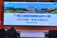 静脉治疗小组开年第一课：提升静疗专科品质