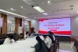 检验科党支部召开2023年度组织生活会和民主评议党员大会
