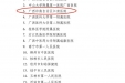 广西江滨医院获批自治区医疗护理员培训和规范管理试点机构