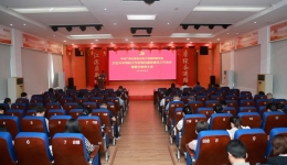 自治区江滨医院党委召开2024年党的工作和党风廉政建设工作会议暨警示教育大会