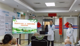 品香粽 爱国诵 | 心血管内三科党支部举办端午主题党日活动