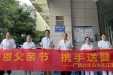 父爱如山 健康相伴 | 泌尿外科联合多学科举办父亲节义诊活动