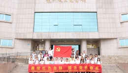 赓续红色血脉，提升党性修养 | 海燕论坛官网部分党支部赴龙州开展“红色课堂”主题党日活动