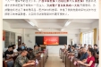 拥军送清凉，科普进军营 | 我院开展“八一”慰问活动