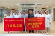 健康讲堂，呵护健康 | 泌尿普通外科党支部临床护士健康大讲堂比赛顺利举行