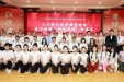 践行医学教育使命｜我院举行庆祝2024年教师节活动暨教学表彰大会