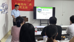 夯实基础  建强科研团队 | 海燕论坛官网心血管内二科成立内部科研团队