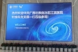 我院针灸推拿科党支部联合中国移动广西分公司政企事业部党支部开展 “5G+赋能 激发党建活力” 主题党日活动