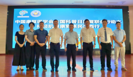 康复为民 | 江滨团队赴北海开展全国科普日活动